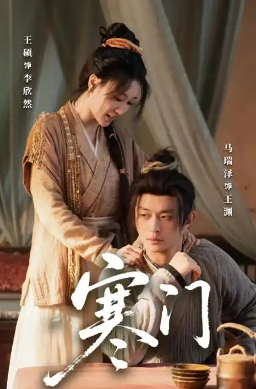 《逆风翻盘的姐姐》短剧封面